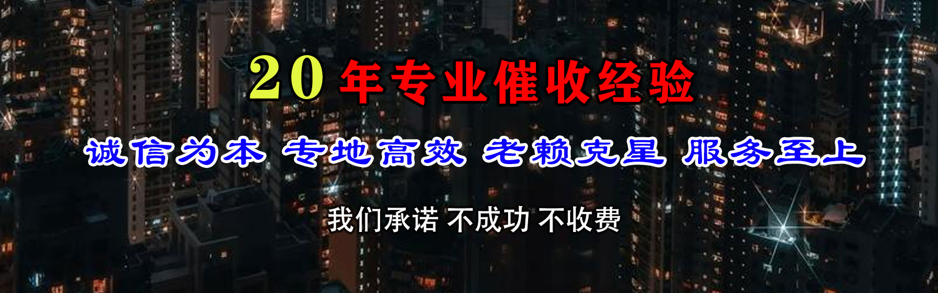 兰考清账公司
